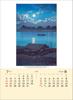 Kawase Hasui TD-30737 2026 Wall Calendar CL26-1047