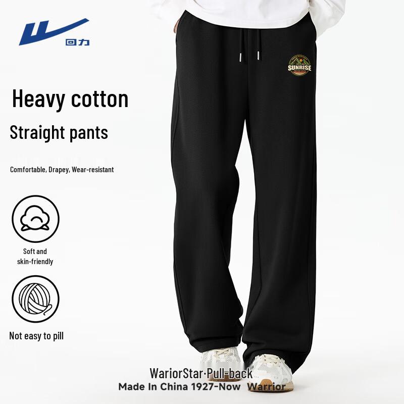 Warrior Men s Heavyweight Pure Cotton Straight-Leg Pants M