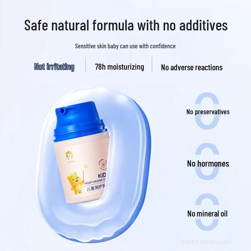 FUNCGGI Kids Moisturizing Face & Body Cream