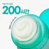 Super Aqua Max Combination Moisture Cream 120ML (for Combination Skin)