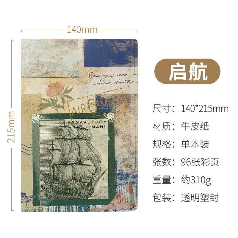 Retro Creative A5 Student Diary Notebooks Kraft Paper Inner Pages Hardcover with Thermal Binding Colorful and Stylish