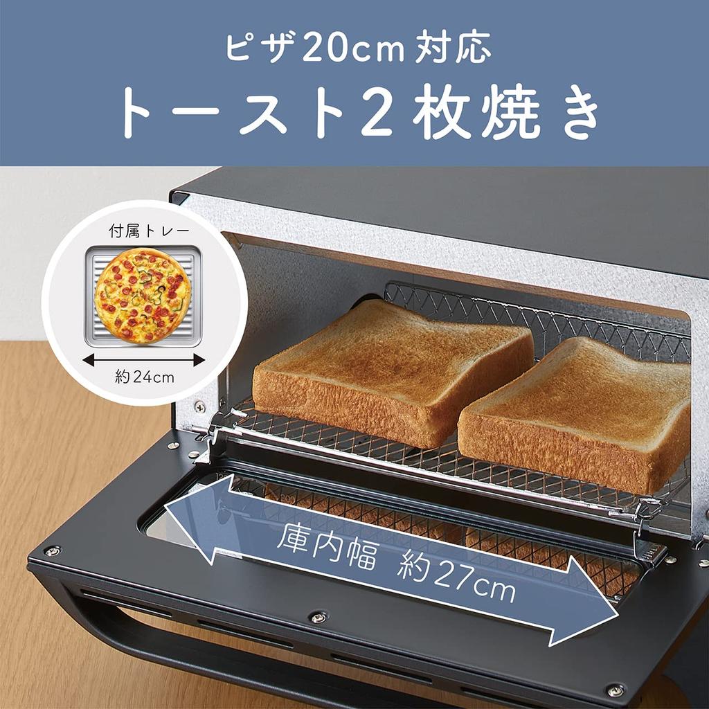 Kozumi KOS-1217/K Toaster Oven, 1200W, Stepless Temperature Control, 15-Minute Timer, 2-Slice Capacity, Mirror Glass Door, Black