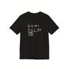 Graphic Tshirt Fun Korean Style Black Short Womens Fashion Trend Tops Breathable Harajuku Short Sleeve Casual Aesthetic Clothes