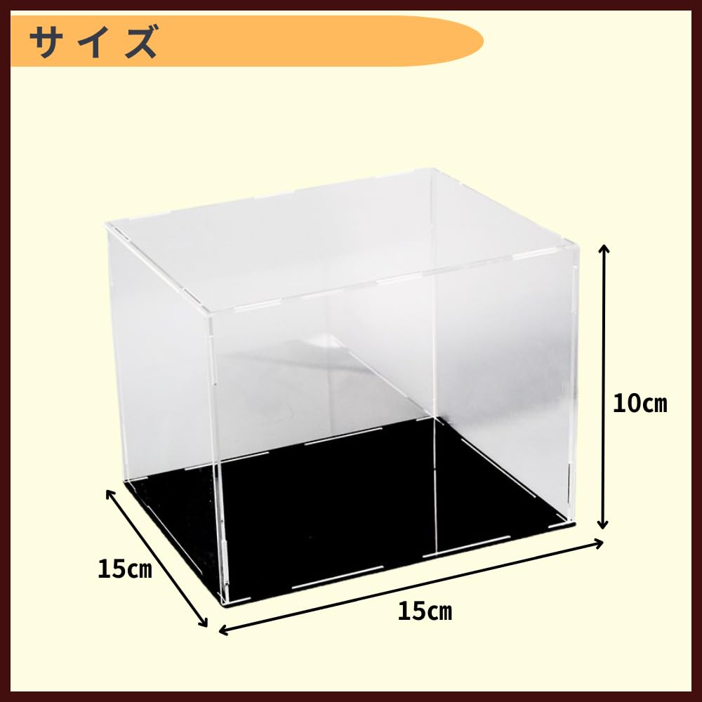 Ideamall Acrylic Display Case, Collection Case, Figure Display Case, 10cm Tall, Transparent (15x15cm)