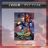 Wolf Fang & Skull Fang Saturn Tribute Boosted - PS5 Japanese Edition City Connection Action Shooting Game