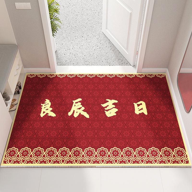 Floor Mat Entry Door Mat New Year Festive Bathroom Mat Non-slip Mat All The Best Entrance Mat Door Entry Home Mat