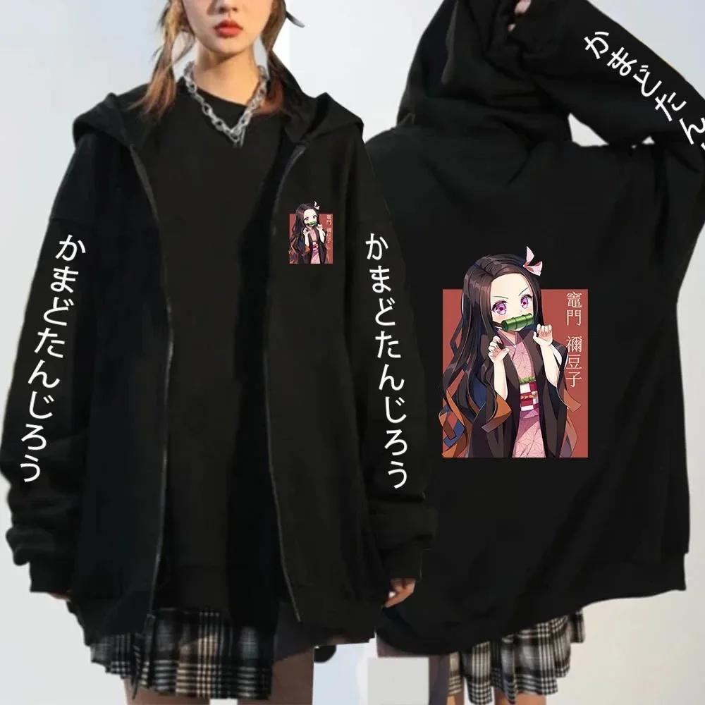 Anime Kochou Shinobu Zipper Hoodie Manga Winter Autumn Casual Harajuku Demon Slayer Kimetsu No Yaiba Coats Sweatshirt