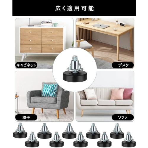 TerraShine Furniture Leg Levelers, 10 Pieces, Adjustable Height for Table Legs, Chair Level Adjusters, Furniture Adjusters, Height Adjustment, Anti-Sl