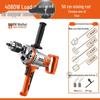 Nai Er Hui High Power Multi-functional Electric Mixer for Paint, Putty, Cement, and Mortar