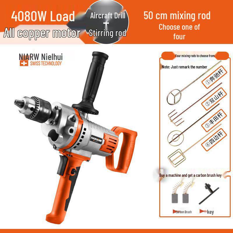 Nai Er Hui High Power Multi-functional Electric Mixer for Paint, Putty, Cement, and Mortar
