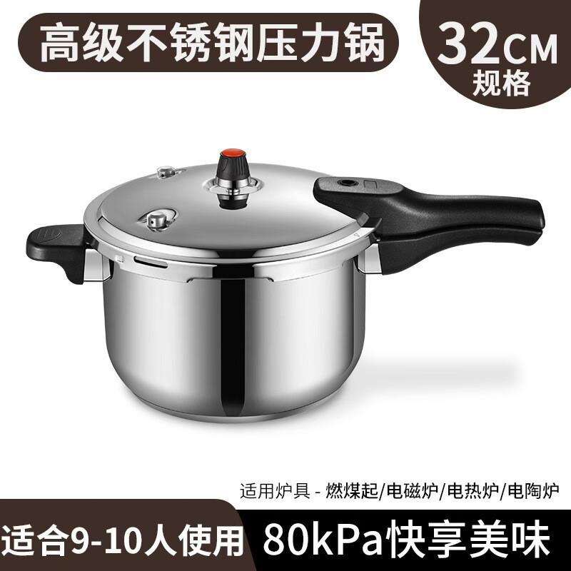 Lijia Stainless Steel Pressure Cooker