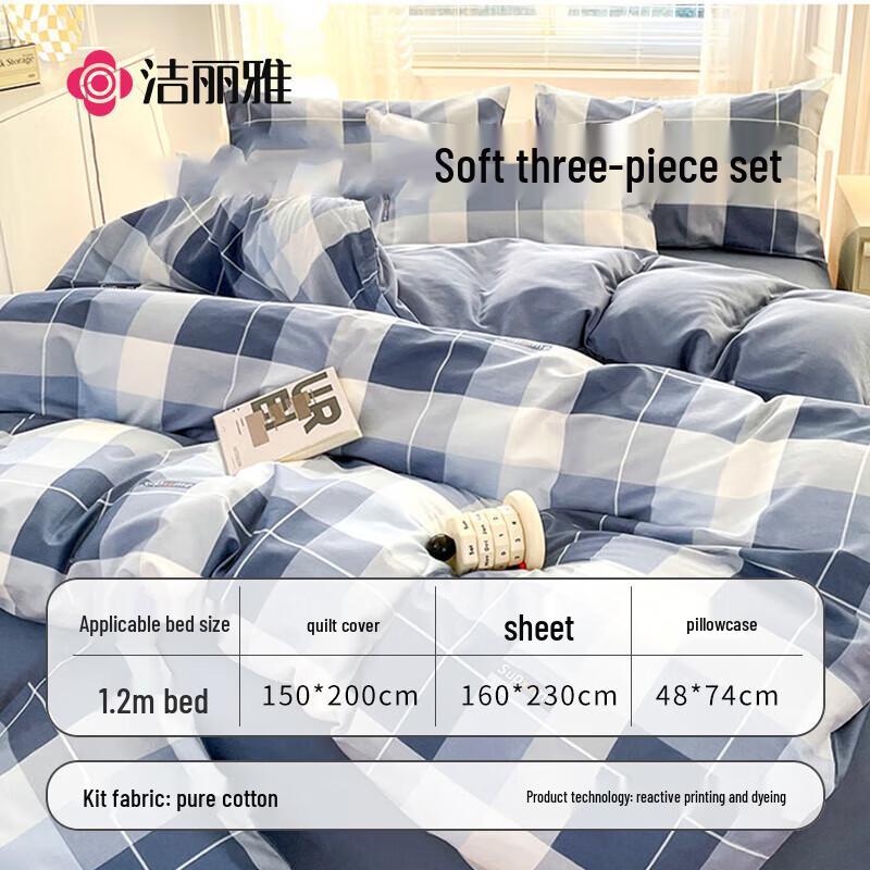 

Постельный комплект Jieliya из хлопка Синьцзян, 3 предмета