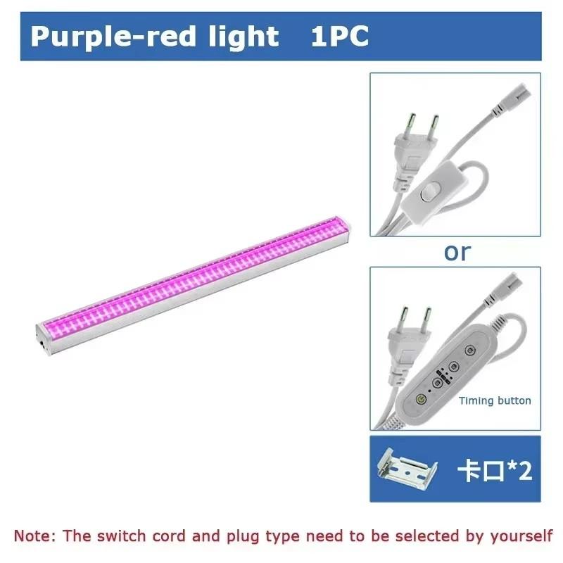 

1-6PCS Full Spectrum Sunshine LED Growing Lights for Greenhouse Plants Veg Flowers Fill Light Soilless Cultivation Lamps T12 HOT EU PLUG