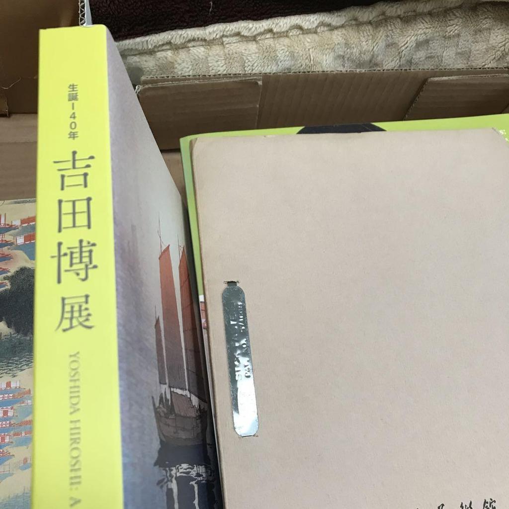 [USED] 140th Anniversary of the Birth of Hiroshi Yoshida Exhibition Catalog