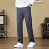 Men's Business Casual Pants Men's Straight Versatile Simple Pants Fashion Men's Pants Solid Color Drape Men's Loose Trousers