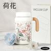 High-value women's office cup portable portable long-term thermal insulation cup large-capacity tea separation tea cup
