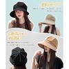 SIVAN UV Cut Hat Women Sun Protection UPF50+Latest Wide BrimLarge SizeDeep Type Cap Sunshade