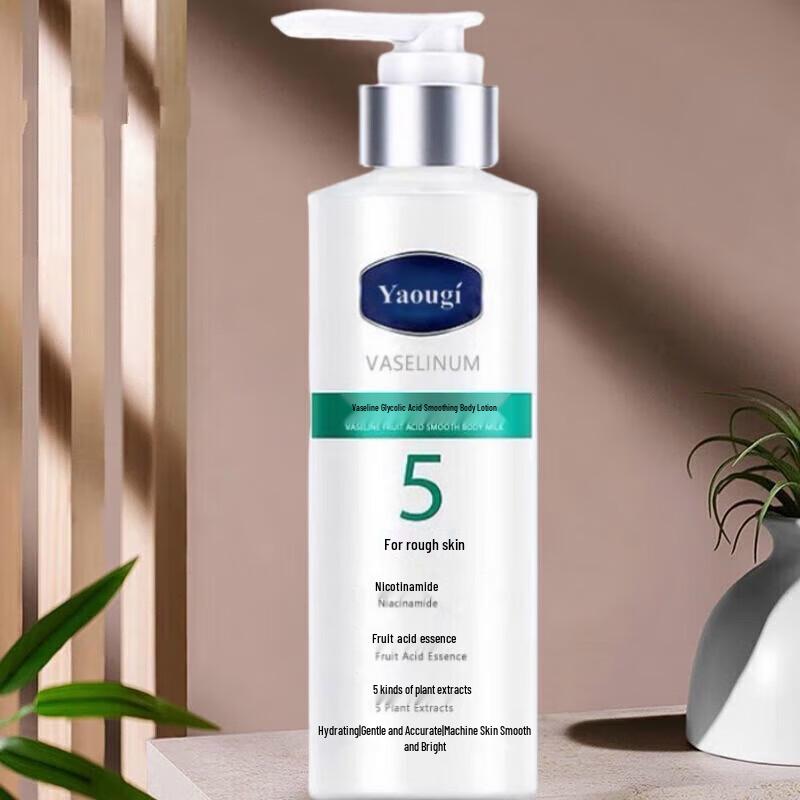 Vaseline No. 5 Fruit Acid Body Lotion - 250ml 4-Pack