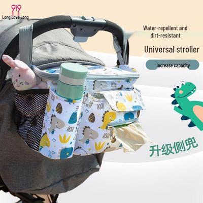 Sac organisateur de poussette
