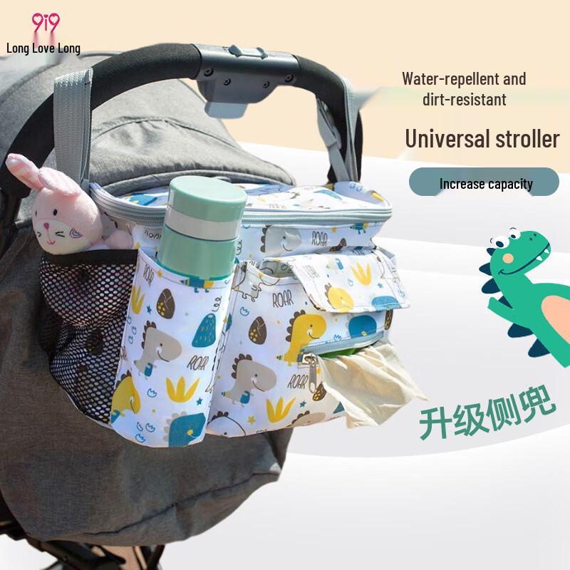 9i9 Stroller Organizer Bag Universal Stroller Fit with Side Pocket