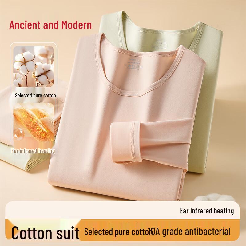 

GUJIN Женский термокомплект из 100% хлопка, антибактериальный, антистатический L (90-110 lbs)