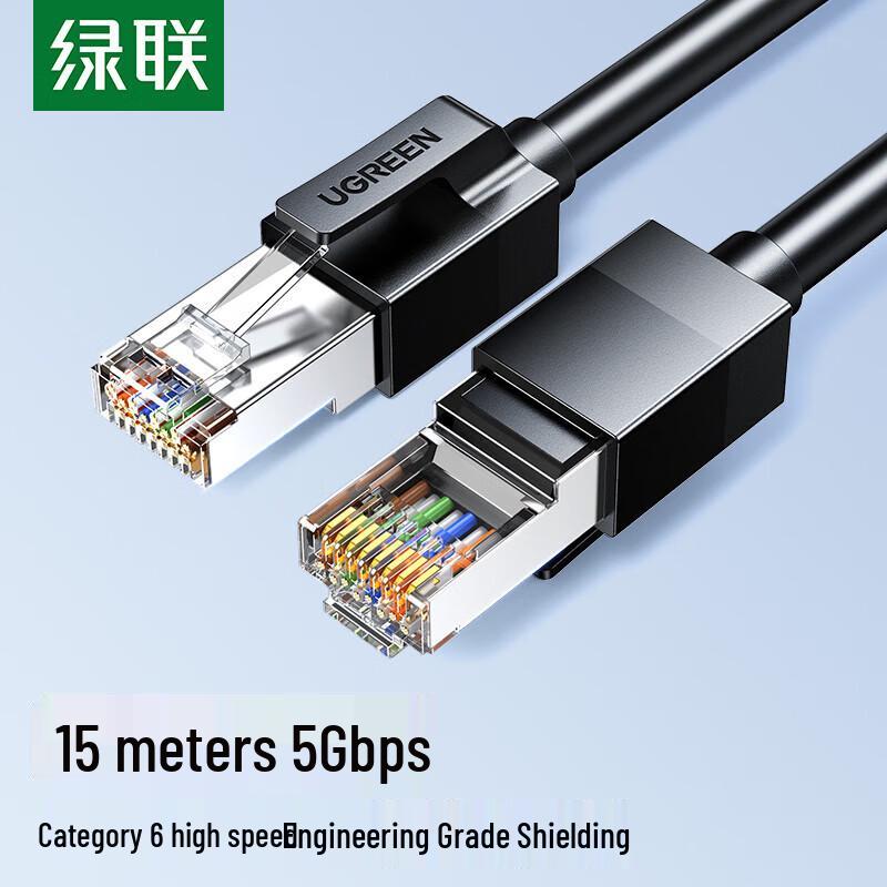 

Ugreen CAT6 Shielded Gigabit Ethernet Cable