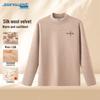 Jeanswest Men's Fleece-Lined Thermal Mock Neck Long Sleeve T-Shirt
