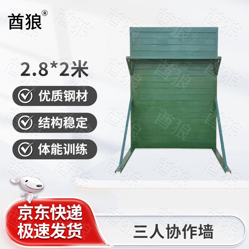 Cheifwolf Outdoor Physical Training Climbing Equipment