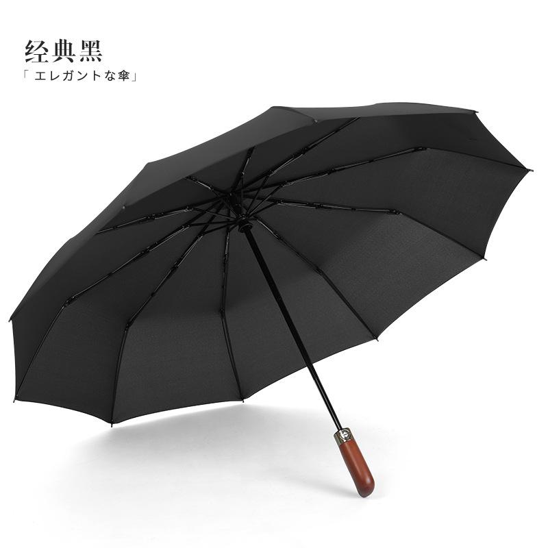 Fully automatic 10-bone wind-resistant solid wood handle lettering three-fold men's umbrella umbrella plus umbrella