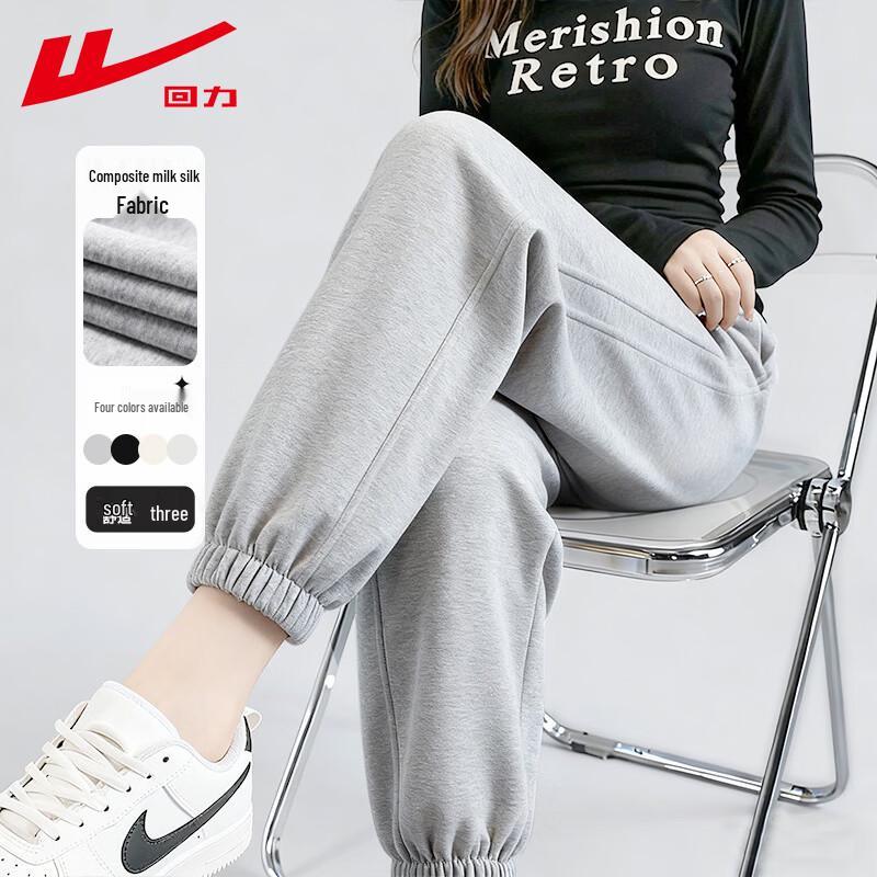 Warrior Women's High-Waist Tapered Sweatpants