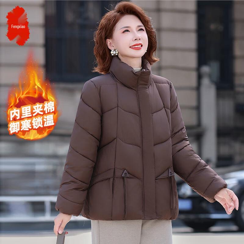 Mid-Aged Women's Elegant Short Padded Winter Jacket