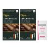 Hair Bigen Repi Color 3N Light Natural Brown Pieces Hoyu for Full or Partial Hair (Gray Dye) (2 + Bonus) Self-Coloring