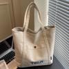 Large Capacity Tote Canvas Canvas Bag Autumn New High Value Commuter Art Student Wear Shoulder Bag