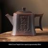 Shangqi Zisha Handmade Kung Fu Teapot