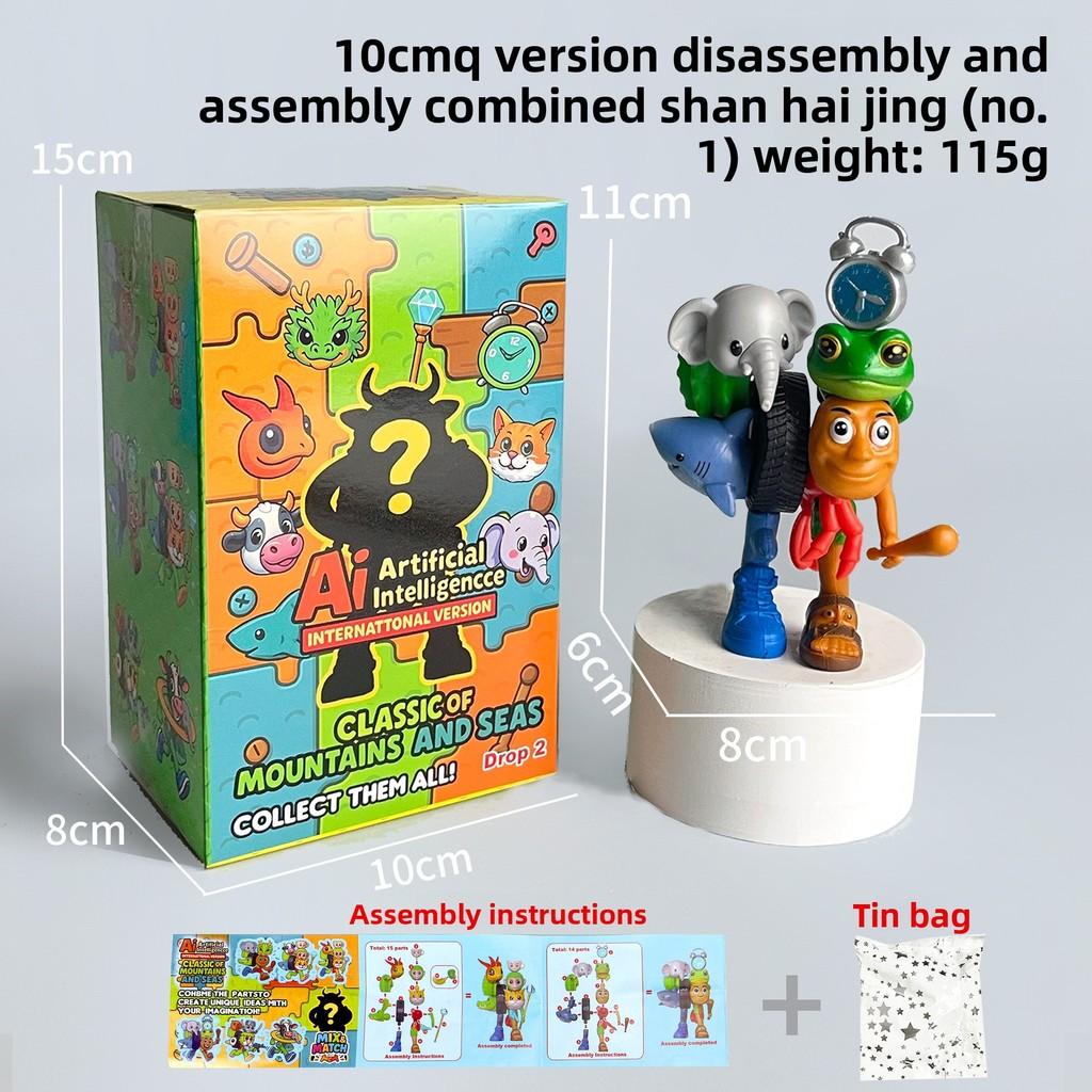 Italiana brainrot Pvc Collectible Figure With Assembleable Monster For Fans And Collectors