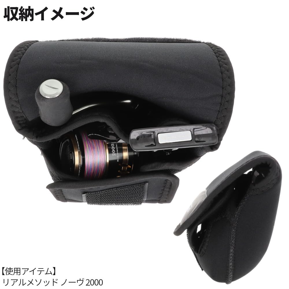 Takamiya H.B Concept Neoprene Reel Cover for Spinning, Small, Black