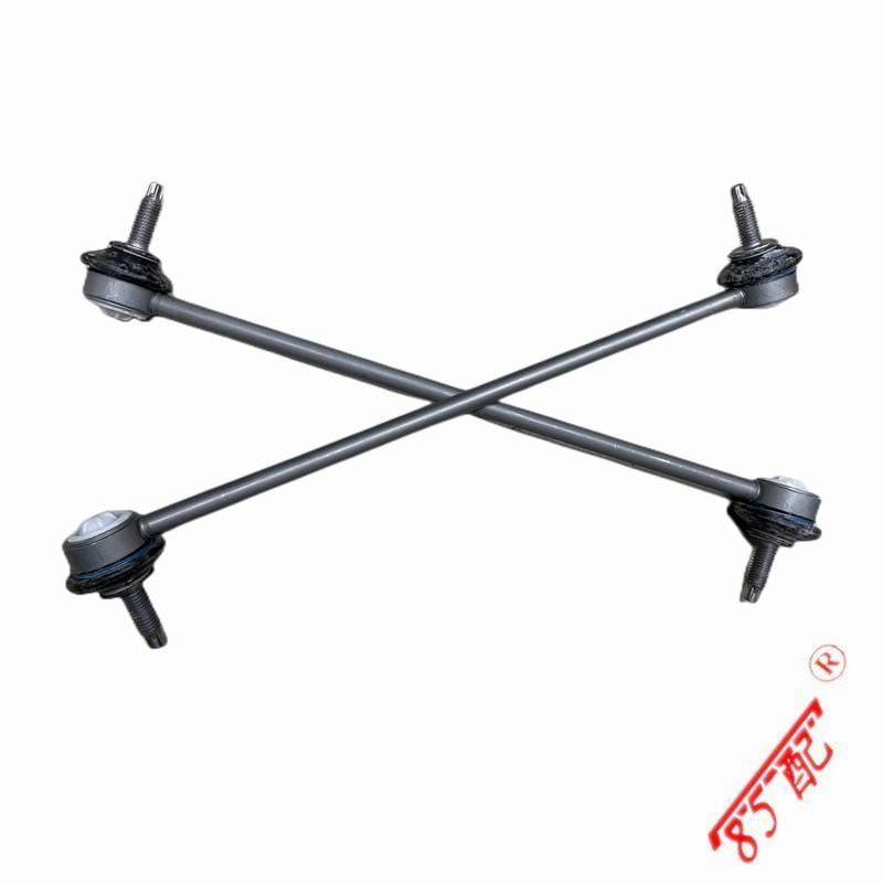 Stabilizer Link Balance Link 9804947480 QLS3558S 5087.64 For Peugeot 408 (P84) 5008 (P87) 508L Citroen Tianyi C5 Aircross