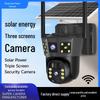 4G Outdoor Solar Camera: HD Night Vision, WiFi, Remote Monitoring with Three Screens
