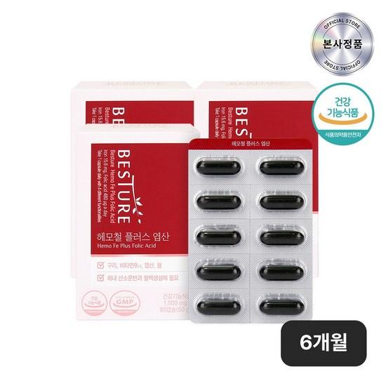 

Vesture Blood Health Hemoiron Plus Folic Acid, 800mg, 3 boxes,Korean health food