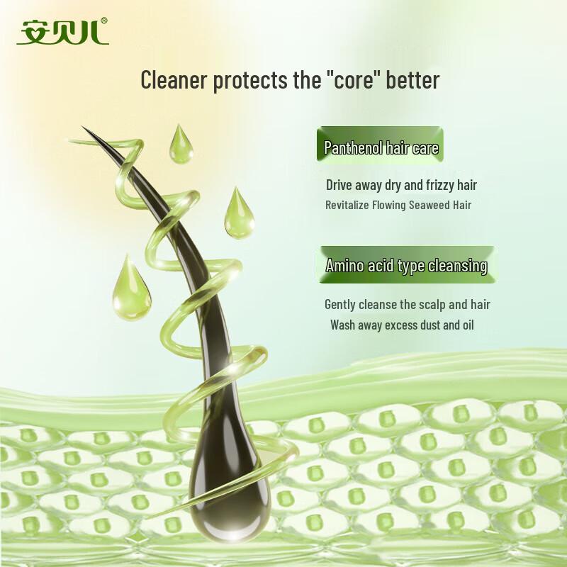 Anbeier Plant Essence Shampoo & Shower Gel Set