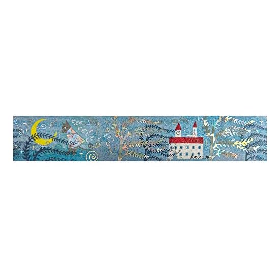 Seal-do Made in Japan Foil-stamped Kenji Miyazawa "Kaze no Matasaburo" Kirapika Masking Tape, 27mm w