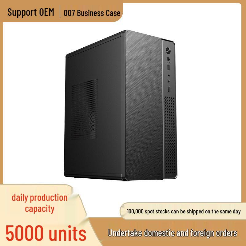 Compact Cross-Border M-ATX Brushed Computer Case for Home & Office