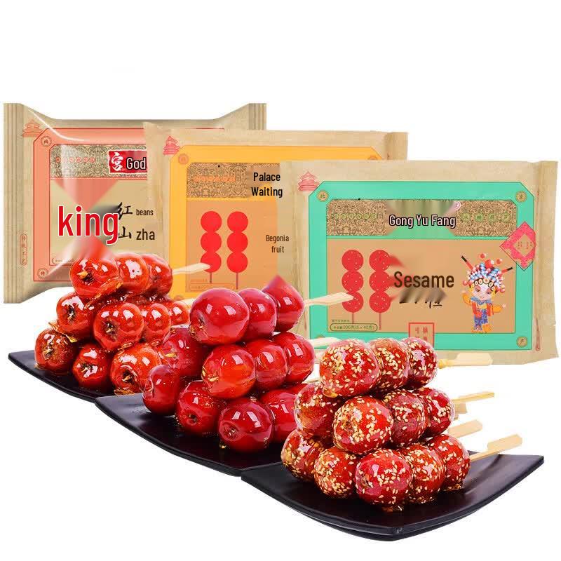 Gongyufang Old Beijing Candied Hawthorn Skewers 3 x 200g Bags (600g Total)