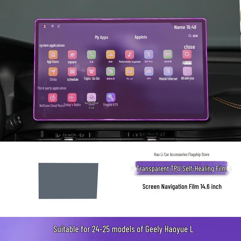 Custom Paint Protection Film for Geely Haoyue L: Interior Console & Gear Shift Sticker