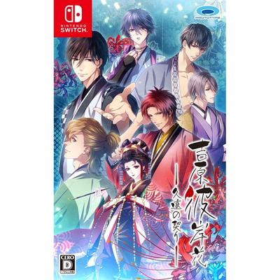 Yoshiwara Higanbana: Αιώνιοι Όρκοι - Παιχνίδι Nintendo Switch (Ιαπωνική Έκδοση)