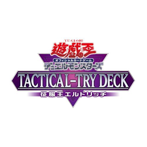 Yu-Gi-Oh! OCG Duel Monsters TACTICAL-TRY DECK Eldrich the Conqueror