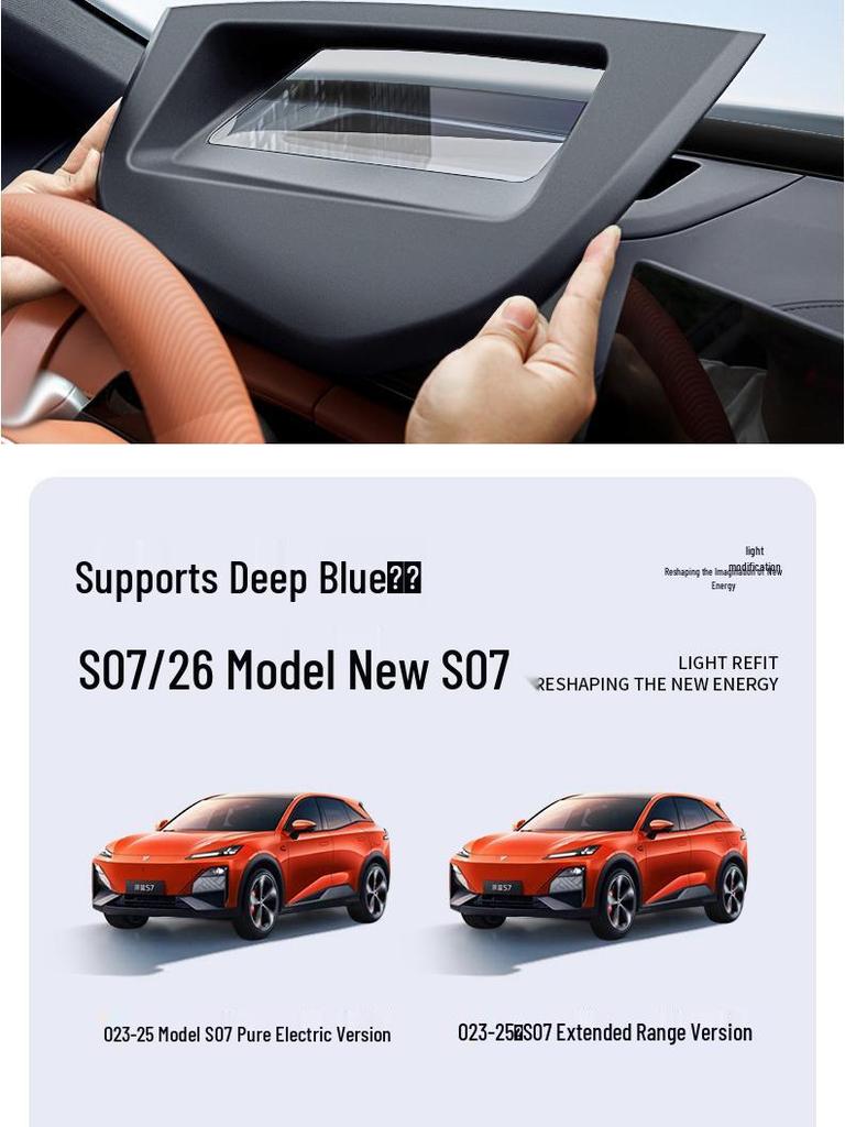 Deep Blue S07 HUD Protective Cover for 26 Car Models - Interior Accessory and Decorative Modification