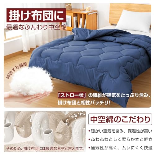 Matdeco Single Comforter, Winter/All Season, Washable, SEK Hygiene Certified, Antibacterial, Odor Resistant, Dust Mite Resistant, Moisture Absorbent,