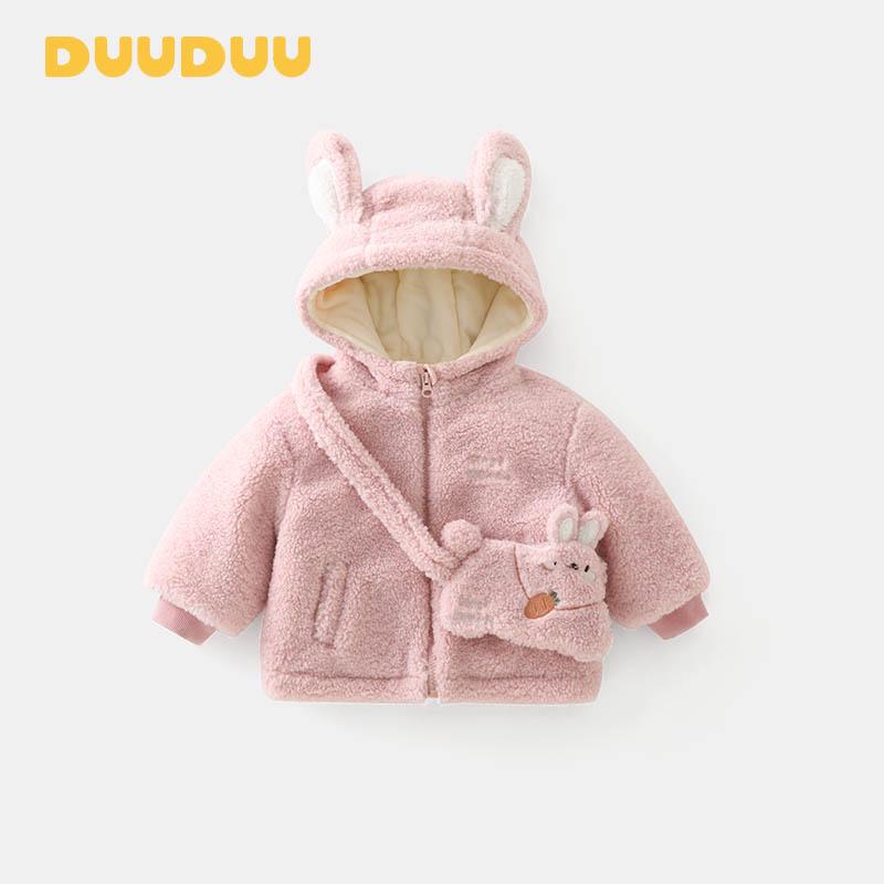 DUUDUUD 2025 Новый стиль Класс А Детское хлопковое стеганое пальто 120cm