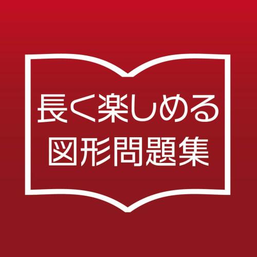 Katsuno Double Cube